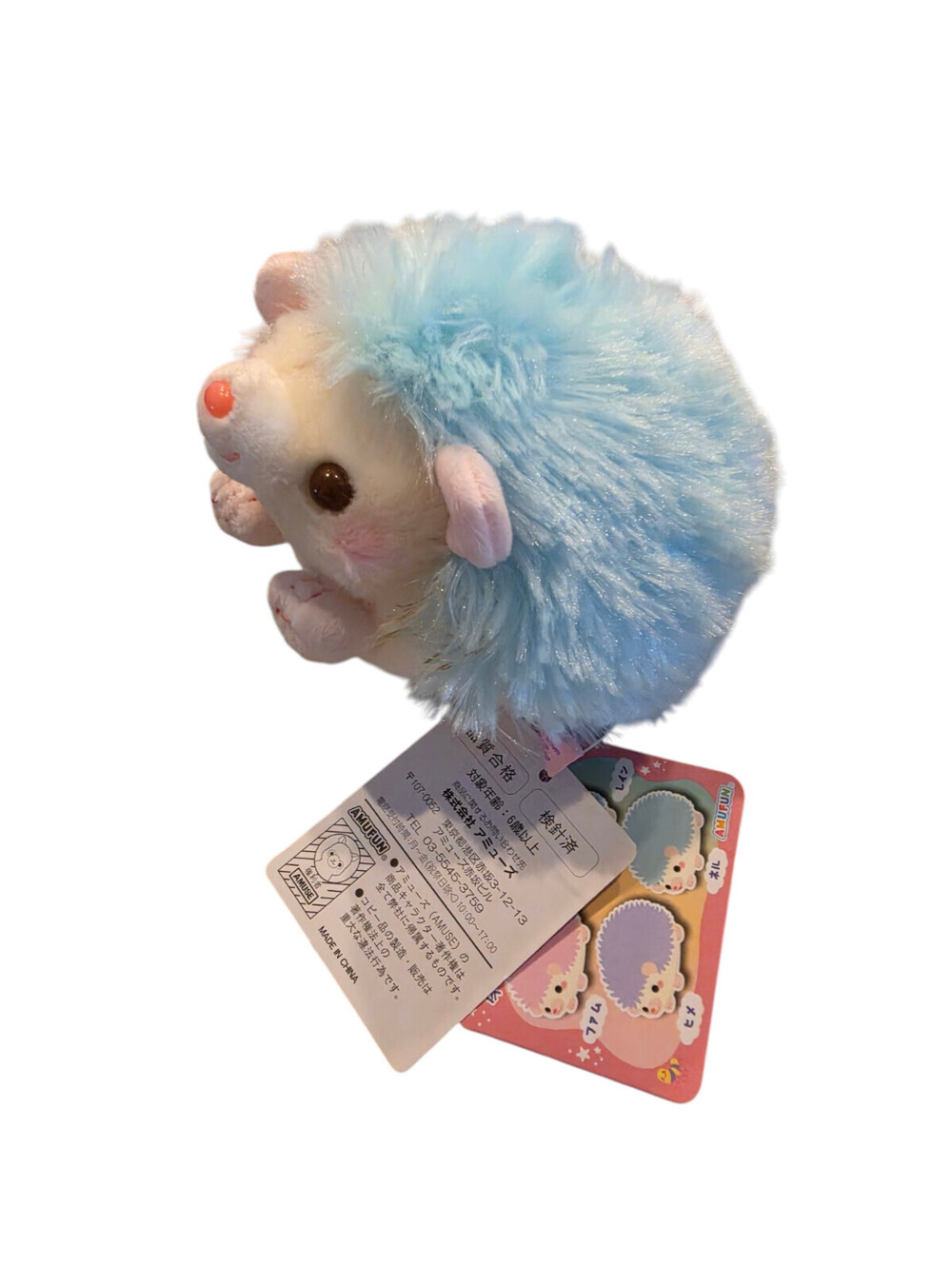 Amuse Harinezumi no Harin pastel blue hedgehog plush toy - Picture 2 of 4